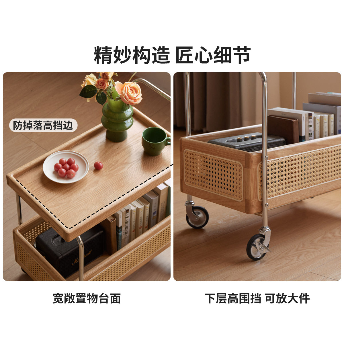 实木边几客厅现代简约双层置物小茶几藤编移动小推车